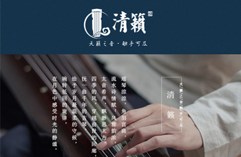 扬州清籁乐器有限公司